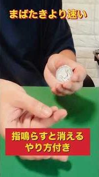 Visual Coin Vanish with a Snap: Magic Trick Tutorial#magic#magic#shorts