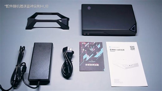 雷神 MIX 电竞迷你主机，13 代 i7 RTX4060 独显，32G 1T 高速存储，高性能游戏台式机，支持国补
