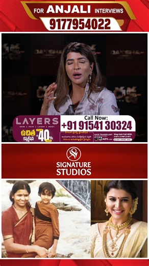 10K views · 30 reactions | Manchu Lakshmi Latest Interview With Anjali | Daksha Movie Chit - Chat | @SignatureStudiostv #manchulakshmi #interview #funny #chitchat #dakshamovie #latest #journalistanjali | Signature Studios | Facebook