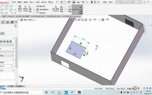 SolidWorks画一个房间保姆级教程