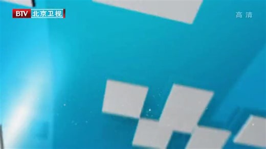 二战纪录片《二战经典时刻》全九集 国语中字