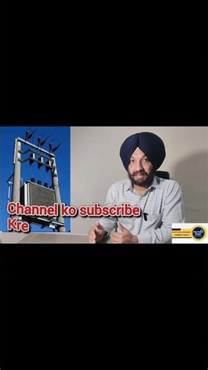 jano transformer ki hai??#electrical #beginners #youtubeshorts
