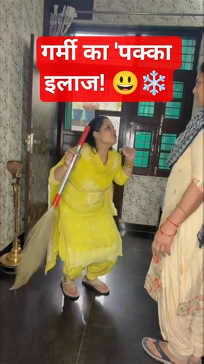 The 'heat' between mother-in-law and daughter-in-law! 🥵🧹 #comedy#trending