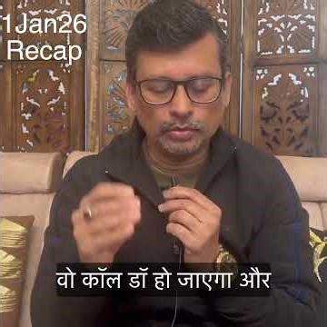 RECAP | This profit came from data, not prediction. #sharemarket #niftyfifty #stockmarket #options