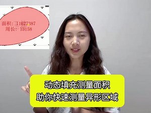 PDF Guru怎么使用书签功能