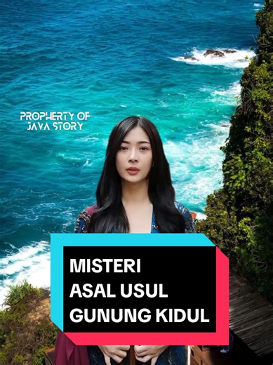 CERITA RAKYAT ASAL USUL GUNUNG KIDUL #trendingvideo #abcxyz #fyp #gunungkidul