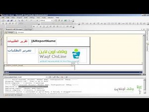 Sql Server 2008 106 Report Services P12 Deploy P1