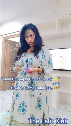 Husband Wife Funny Fight 😂 | Color Choice Gone Wrong | Desi Couple Shorts #shorts #holi #tranding