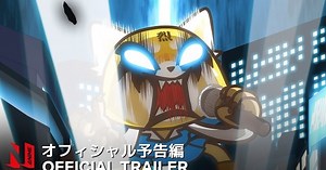 Aggretsuko 4th Season Anime's Trailer Reveals December 16 Debut