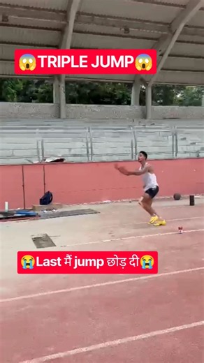 😱JUMP😱 #jumper #longjump #armyforever #trending #sports #physical #athletics #viralvideo
