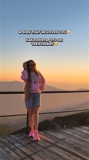 ПРИЗНАК НОМЕР 1 😁! SIGN NUMBER 1