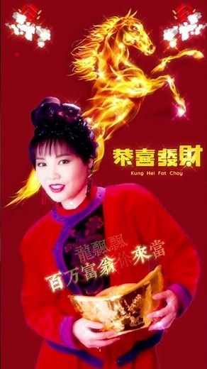 (新年歌)龙飘飘-百万富翁你来当2026 | Long Piao Piao Chinese New Year Song 2026 | 最好听的经典贺岁歌曲