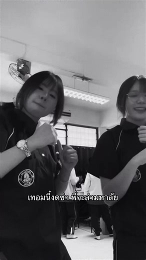 #dek70 #67 #ครูแพมสวยมาก #เด็ก70ได้ปิดตัวลงแล้ว #ละครสั้นจีน