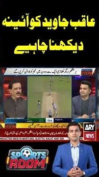 Gillespie’s Strong Reply to Aaqib Javed #arynews #pakistancricket #englandvspakistan #shorts #pcb