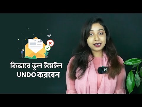 How can you edit and resend an email already sent? | How to Manage Undo Send in Gmail