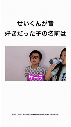 かほせいチャンネルに関する雑学5選