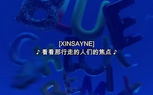 「中字」Jay Park & Slom - BLUE CHECK REMIX