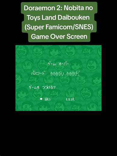 #doraemon #superfamicom #snes #gameover #1993