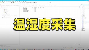 CODESYS 中达优控Q0 塔石温湿度传感器 MODBUS-RTU PLC编程