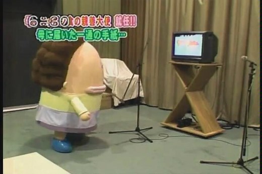 ちょっと昔のあたしンち～みかん、0歳っ～（前後編）-特別編