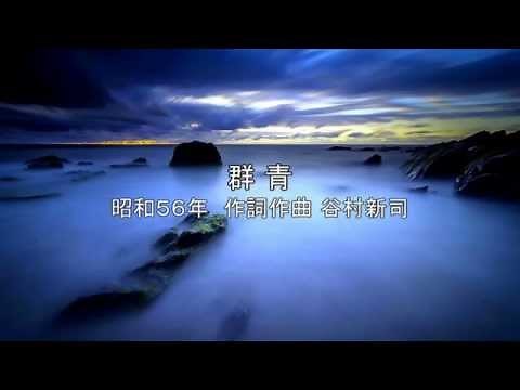 フォレスタ音楽集10 『群青』