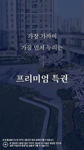 더샵 검단레이크파크 호수공원 편