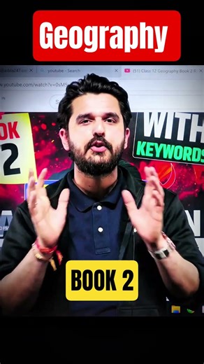 How to Revise Geography Class 12 Book 2 in 1 Day?