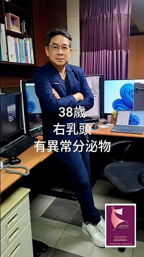 乳頭有分泌物確該乳癌| Hologic 的CAD僅供參考| 乳房攝影+超音波便能確認診斷