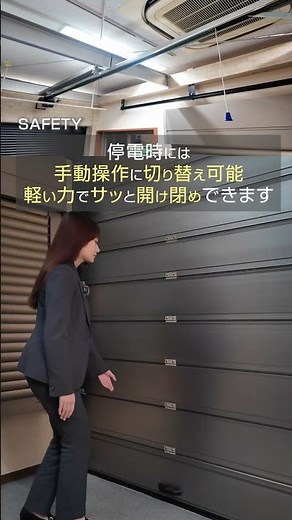 ガレージシャッターの安全対策！｜フラットピット#shorts