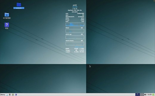 极小的linux?——AntiX Linux体验