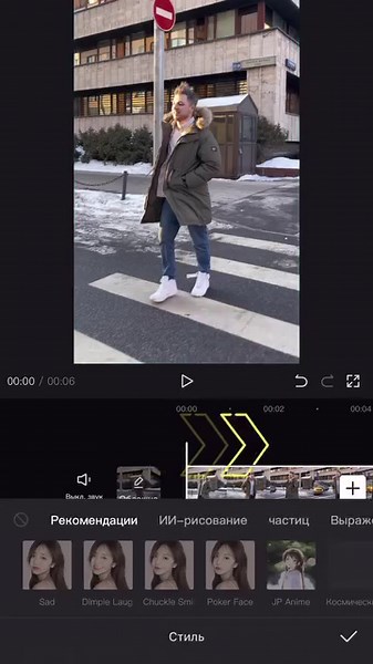 6K views · 63 reactions | How to make a trend effect "VELOCITY" in one minute? 1. Press exposure 2. Turn on the camera and shoot the frames that we want to slow down3. Next, go to CapCut4. Click on the video - select "style"5. Video effects - button "auto-acceleration"Done | Mouad Abdesselam | Facebook