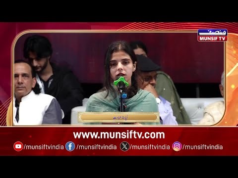 Jashn-e-Bharat': Grand Poetic Symposium and Kavi Sammelan Held at Delhi's Ghalib Auditorium