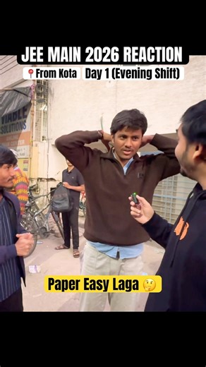 JEE Mains 2026 Paper Easy Laga 📝🤔? Exam Reaction from Kota | Day-1 Evening Shift | #jeemains2026
