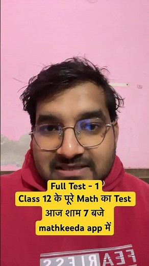 Full Test - 1 | Class 12th math chapterwise test series | आज शाम 7 बजे।