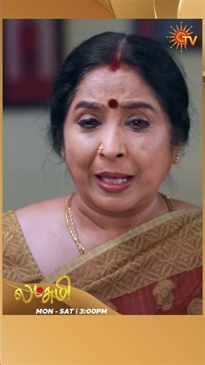 #Lakshmi #SunTV #shorts #tamilserial