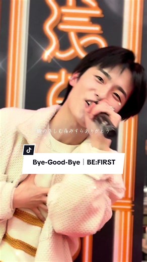 Bye-Good-Bye by BE:FIRST: A Memorable Cover