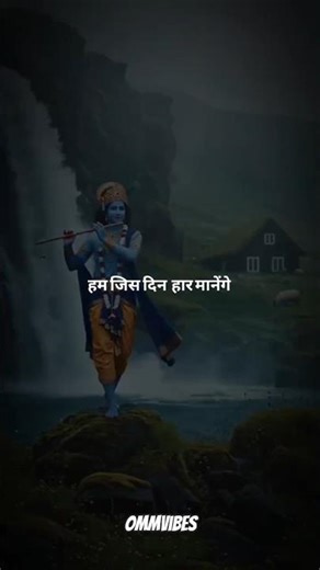 Madhav & Parth’s Divine Truth 🕉️🔥