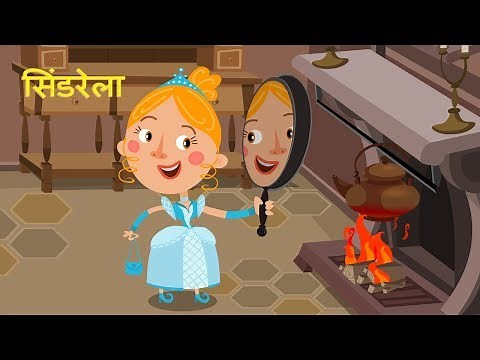 माशा की परी कथाएँ - सिंडरेला 👑 (एपिसोड 16)