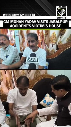 MP CM Mohan Yadav meets Jabalpur boat tragedy victim, offers condolences