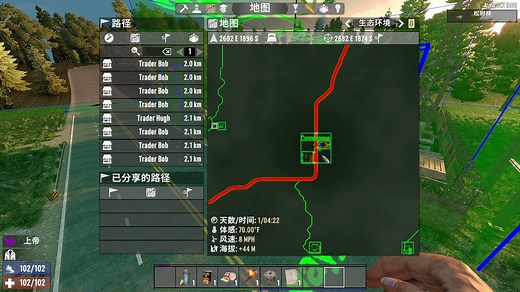 世界编辑器——七日杀地图DIY【七日杀A21.2（b30）】