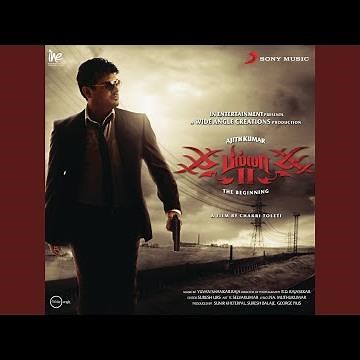 Billa 2 Theme