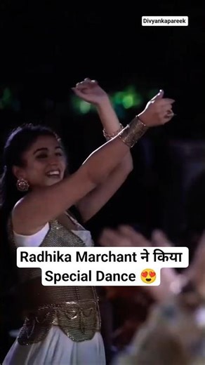 Anant Ambani ने के लिए Radhika Marchant ने किया Garba Dance😍#anantradhika #ambanifamily #viralshorts