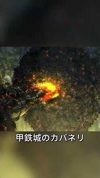 海門決戦が正式に開戦、カバネが大挙襲来#anime #animation #アニメ #甲鉄城のカバネリ #shorts
