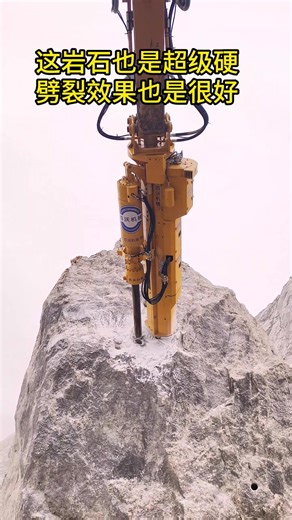 Hydraulic Rock Splitting Machine for Efficient Breaking