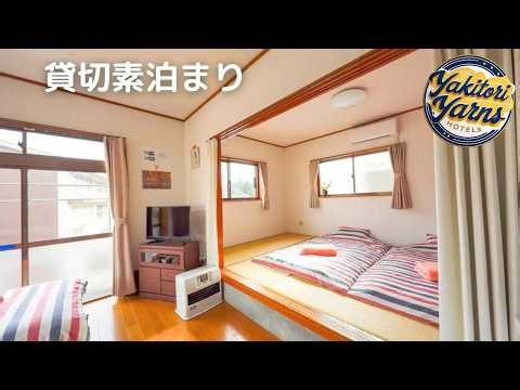 Guest House Momiji Nikko - Vacation STAY 13409 | Nikko, Japan | Hotel Review 🌟
