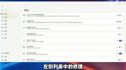 Windows系统性能优化工具，加快Win11、Win10电脑启动运行速度；增强显卡GPU，自带游戏模式，快速释放CPU内存显存占用，提升游戏帧数、画面流畅度