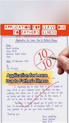 Application for Leave Due to Father's Illness | Simple & Professional Leave Application Format