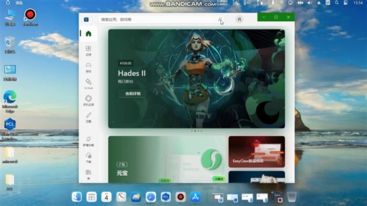 quicklook的安装与使用教程