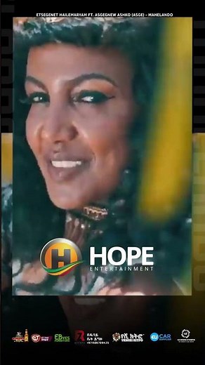 Etsegenet Hailemariam ft. Asgegnew Ashko (Asge) - Mahelando - Ethiopian Music 2023 #ethiopianmusic