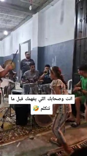 انت وصحابك اللي يفهمك قبل ما تتكلم 🤣#بجاية_عنابة_قسنطينة_سطيف_بسكرة07 #شعب_الصيني_ماله_حل #زواولة_وعيشين_غايا_راك_فاهم #المدية_والمديـــة_والمدية #راسيمو